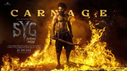 SYG 2025 - Sambarala Yeti Gattu