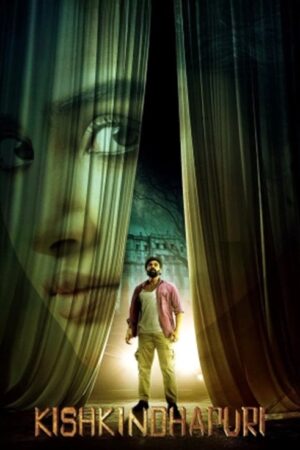 Kishkindhapuri (2025)