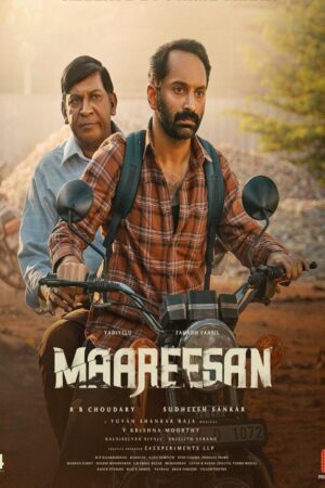 Maareesan (2025)