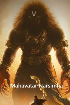 Mahavatar Narsimha