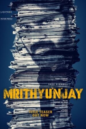 Mrithyunjay 2025