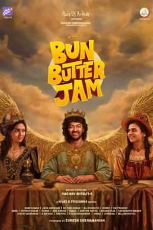 bun butter jam movie