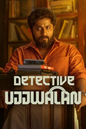 Detective Ujjwalan (2025)