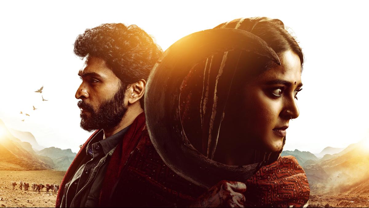 Ghaati (2025)