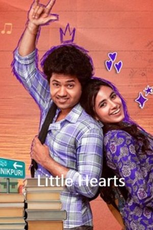 Little Hearts (2025)