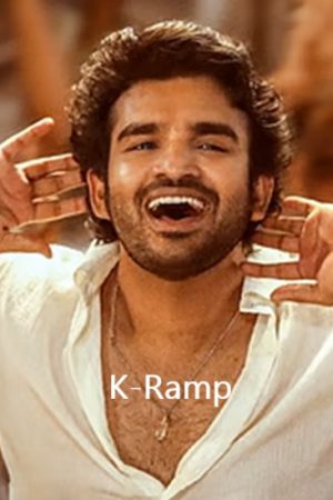 K-Ramp 2025