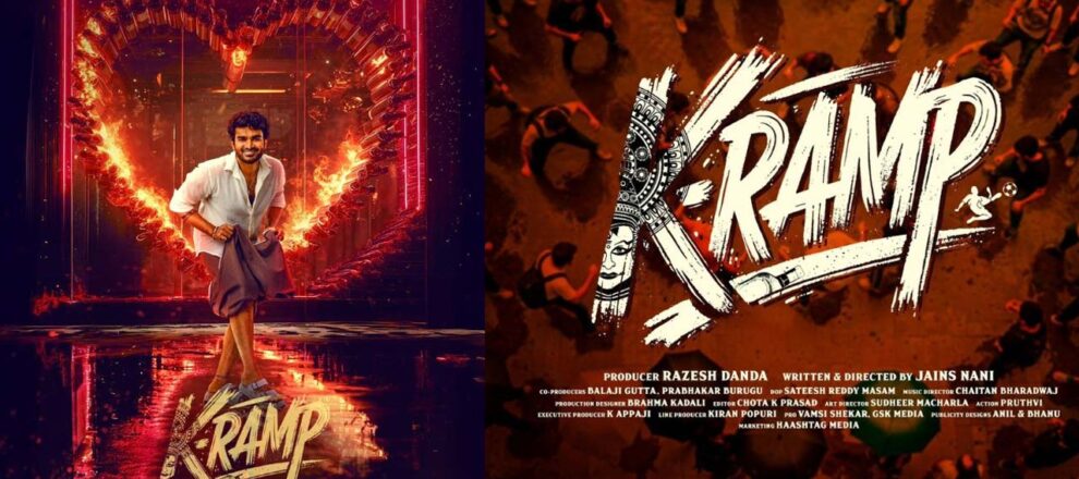 K-Ramp: A High-Octane Ride