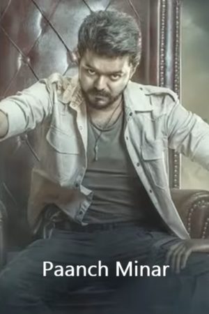 Paanch Minar