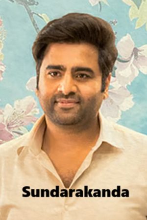 Sundarakanda Movie
