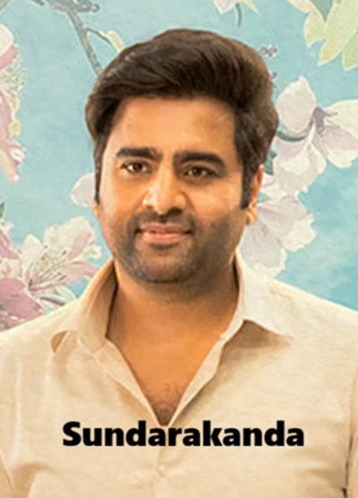 Sundarakanda Movie