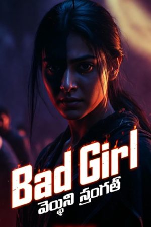 Bad Girl