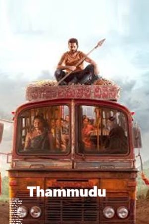 Thammudu (2025)