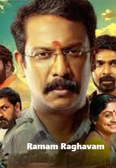Ramam Raghavam
