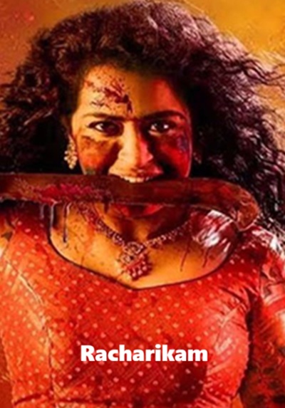 Racharikam