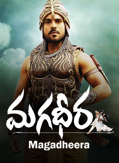 Magadheera