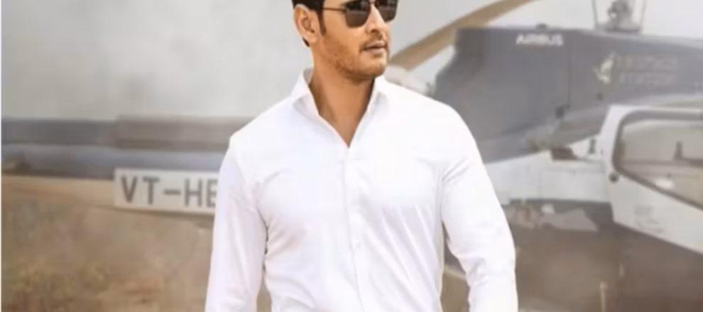 Bharat Ane Nenu