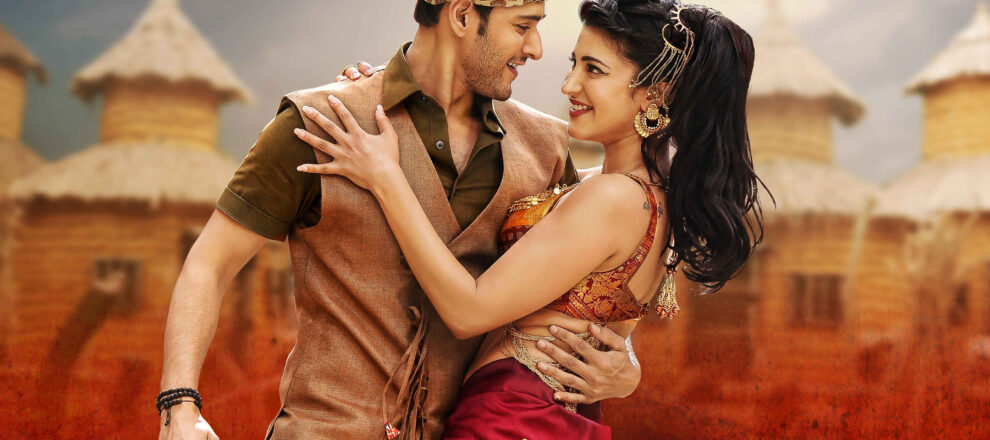 Srimanthudu Movie Review