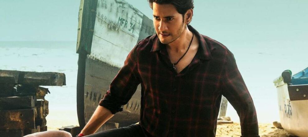 Sarkaru Vaari Paata Movie Review