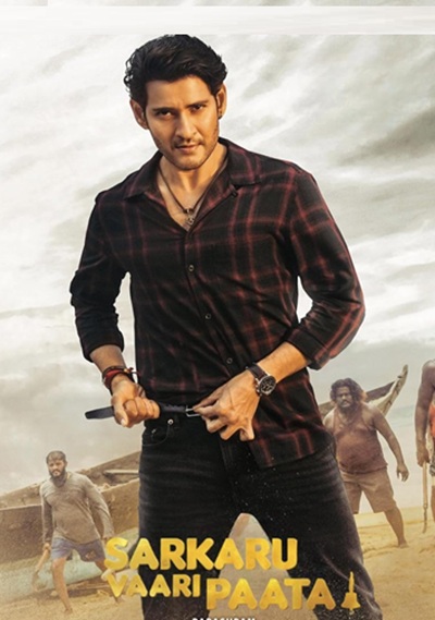 Sarkaru Vaari Paata