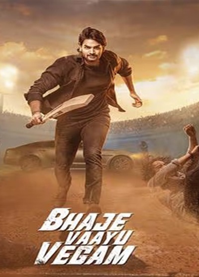 Bhaje Vaayu Vegam