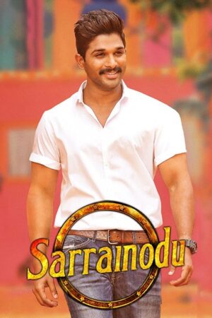 Sarrainodu