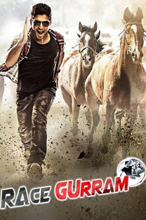 Race Gurram